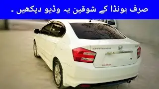 Honda City 1.5 Aspire 2017 Model | Detailed Review | Walk around | Price | Zain Ul Abideen