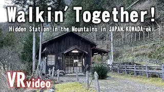 Walkin' Together!｜Train station deep in the Japan mountains KOWADA-eki | VR Japan #vr #japan #360