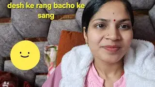Tiranga Meri Shaan: Desh ke rang, bacho ke sang.@tanu_rajak24 
