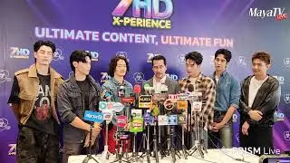 [🔴LIVE] สัมภาษณ์นักแสดง 7 ประจัญบาน #CH7HD
