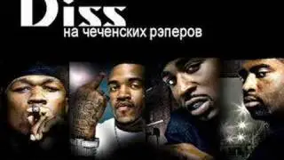 McChicken BurgerKing - Diss на чеченских рэперов (funny ;) )