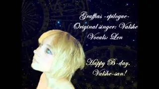 【歌ってみた】「Graffias 」【蓮】