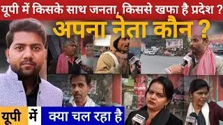 UP: यूपी में क्या चल रहा है  SIR को लेकर