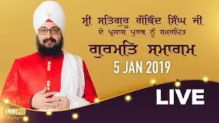 Live Streaming | Guru Gobind Singh Ji Gurpurab | Parmeshar Dwar | 5 Jan 2019 | Dhadrianwale