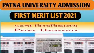 PATNA UNIVERSITY FIRST MERIT LIST 2021|| PATNA UNIVERSITY|| 1st MERIT LIST