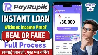 Payrupik Loan App Se Loan Kaise Le | Payrupik Loan 2025 | Instant Loan App Without Income Proof
