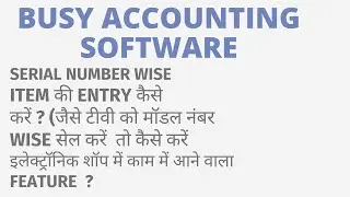 SERIAL NUMBER ITEM ENTRY IN BUSY SOFTWARE