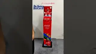 Beverage display automatic lifting and lowering drink display rack
