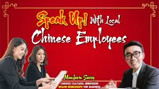 SPEAK UP With Local Chinese Employees, Chinese Language & Cultural Meetup on April 20, 2023