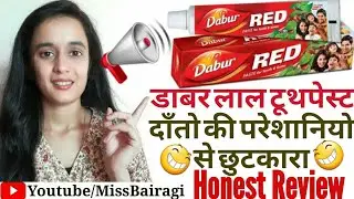 Dabur Red toothpaste full ReviewKeep your teeth healthy and strong always Dentalcare|MissBairagi|
