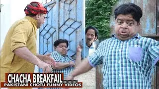 Mithu Te Chacha BreakFail | Top Funny videos | Shahzada Ghaffar | Pothwar Plus