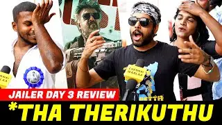 Theatre பத்திகிட்டு எரியுது