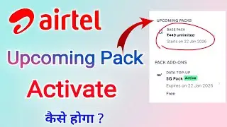 Airtel के Upcoming Pack को एक्टिवेट करना सीखें | how to activate Airtel Upcoming Pack