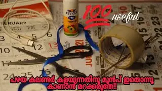 Should you throw away your old calendar? Check out these 2 unexpected uses /Calendar reuse ideas/...