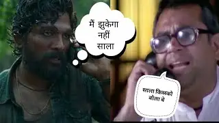 Pushpa Vs Babu Rao funny conversation Hindi mashup comedy