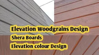 woodgrains on cement planks elevation work || Shera boards elevation work#ytshorts #youtube