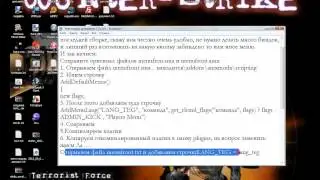 второй способ добовления пункта в amxmodmenu