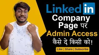 How to Add Admin to Linkedin Company Page and Linkedin Page Admin Access | Make admin in Linkedin