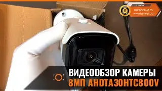 ISON AHD-KE-800V AHD КАМЕРА ВИДЕОНАБЛЮДЕНИЯ 8 МЕГАПИКСЕЛЕЙ