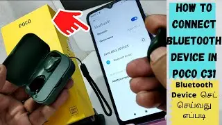 How to Connect Bluetooth Device in POCO C31 in Tamil| How to Connect Bluetooth Device in  Poco C31