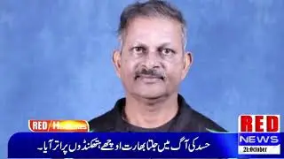 News Bulletin @ 02:00 pm (21_10_2020) |#RedNews |#Bulletin |#Headlines