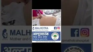 Low Cost Ultrasound Facility in #panipat  #doctor  #childhospital #health #malhotra #pediatricdoctor