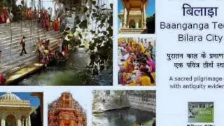 Bilara : An historical place.