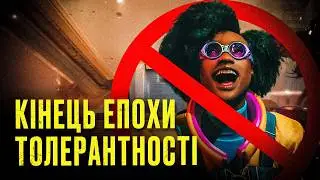 Робота Sweet Baby більше не потрібна?