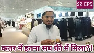 City Center Mall + Free Food = Perfect Day |      Qatar Trip | S2 EP5 | Patel Vlogs