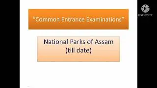 National Parks of Assam || Common Entrance Questions || Entrance Exams || 2022