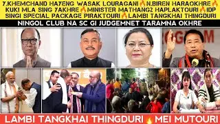 Y khemchand hayeng wasak louragani🔥N biren haraokhre🔥Kuki MLA sing Yakhre🔥Minister mathang2 hapturi.
