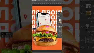 КАК ЛЕГКО ЗАРАБОТАТЬ 2000 РУБЛЕЙ? // Timelapse banner creating #timelapse #banner #design
