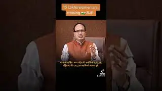 13 Lakh Women Missing in India - Boycott BJP and RSS - must watch till the end - must share