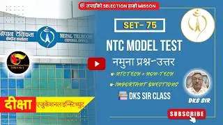 NTC Model Test | Nepal Telecom नमुना प्रश्न-उत्तर | Tech + Non-Tech | DKS Sir