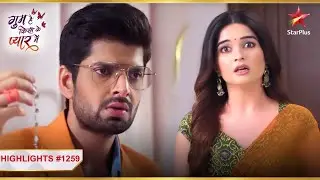 Kya Savi ke mann mein hai Rajat? | Ep.1259 | Highlights |Ghum Hai Kisikey Pyaar Meiin | Mon-Sun| 8PM