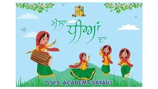 Mela dheeyan da #teej #teejspecial