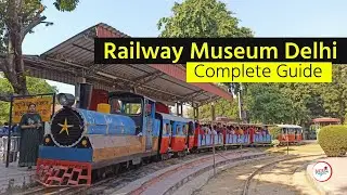 National Rail Museum Delhi (रेल म्यूजियम)  - Ticket Price, Address, Metro Station & Timings