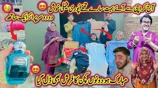 Do Do Surprise Ak Sth🥳|Karachi Sy Aye Bahut Sary Gifts🎁|Aj Dono Kitchen’s Ka Farsh Bhe Dl Gya🤭| 2026