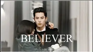 daomingsi | BELIEVER