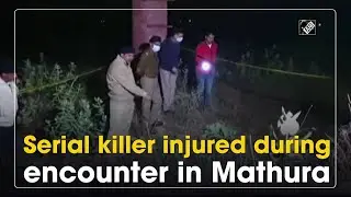 Serial killer injured during encounter in Mathura
