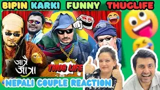 BIPIN KARKI BEST EPIC THUG LIFE MOMENTS | JATRA SERIES | NEPALI COUPLE REACTION