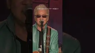 #ドラム #諸岡ケンジ #70代