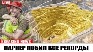 ВСЯ ПРАВДА: Зарплаты команды Паркера за 16 сезон. Это скрывали!