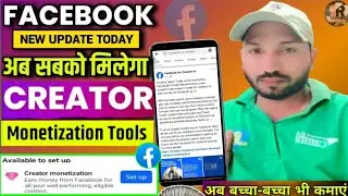 Facebook New Update Today|Fb Creator Monetization|Creator Monetization Tools Enable Kaise Kare|Traj