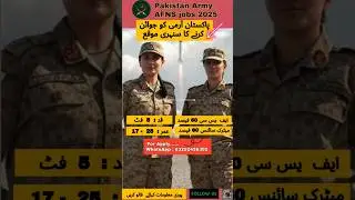 AFNS jobs 2025 / Pakistan Army Admission open / how to apply online #army