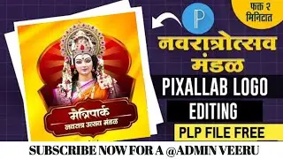 Navratri Logo Editing | Navratri mandal logo plp | mandal logo editing