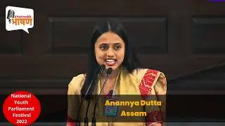 Anannya Dutta from Assam at National Youth Parliament Festival 2022
