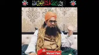 || Kalme ka raaz || Bayan by Sarkar Maroof Peer || Short video || By Sayed Farooq video's