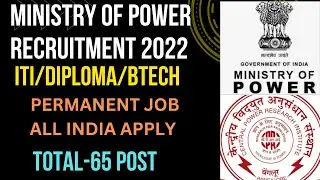 MINISTRY OF POWER CPRI RECRUITMENT 2022||ITI/DIPLOMA/BTECH||PERMANENT JOB||SHORT NOTIFICATION OUT