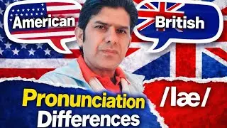 American & British English difference #englishguru #short video